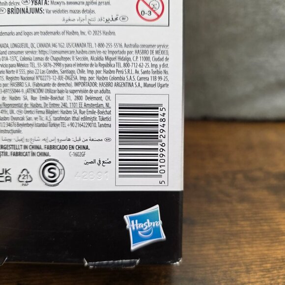 Star Wars Darth Vader 12” Figure - New in Box - Picture 4 of 7